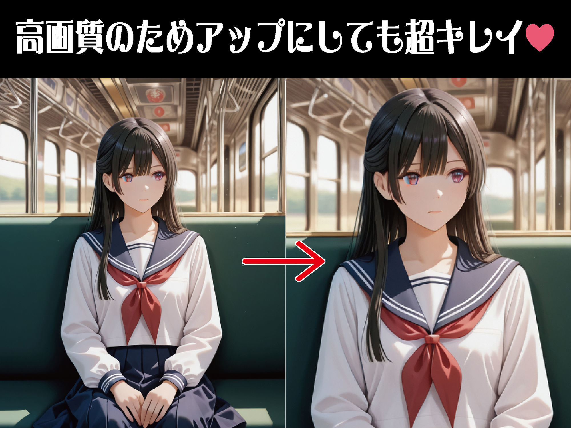 電車痴●〜ガクガク絶頂するまでイカされ続ける女〜【豪華CG500枚収録】 - サンプル画像 2