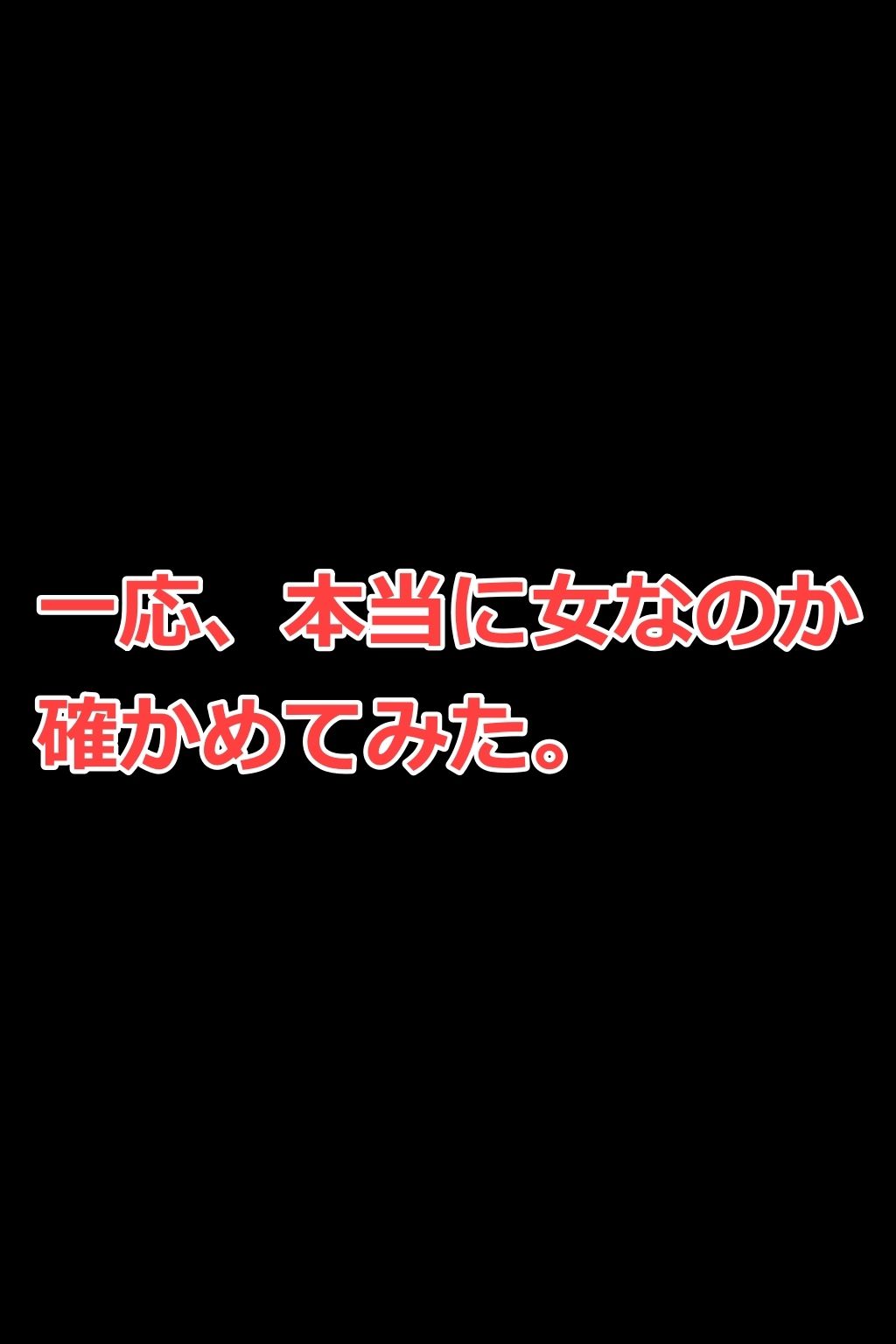 男友達みたいな幼なじみと数年後×××するイラスト集 - サンプル画像 5