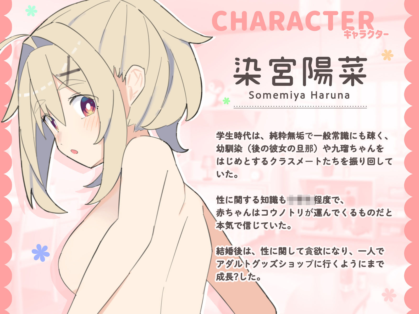 無知な彼女の〇〇年後〜Hな総集編〜【読切漫画10p付き】 - サンプル画像 4
