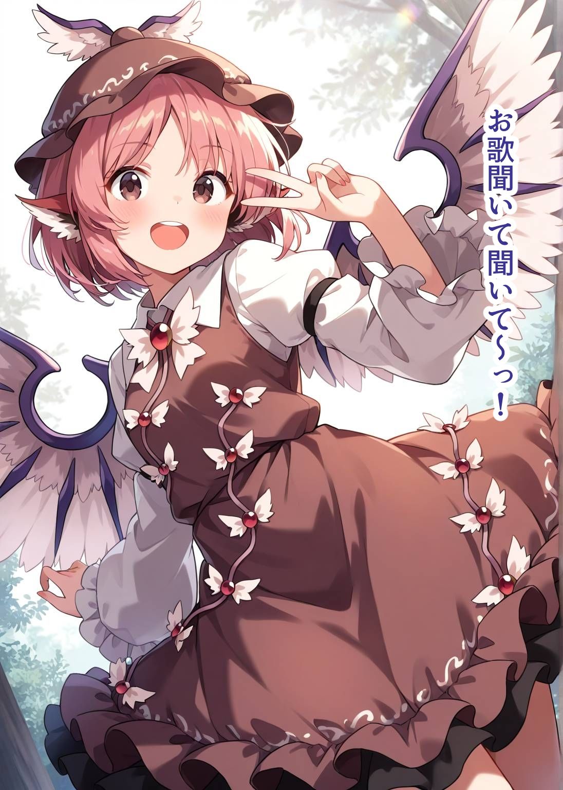 東方交尾録〜ミスティア編〜 - サンプル画像 1