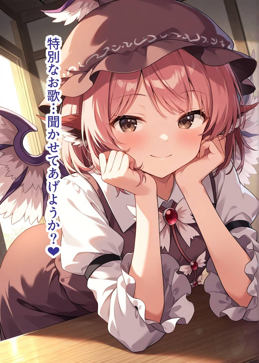 東方交尾録〜ミスティア編〜 - サンプル画像 3