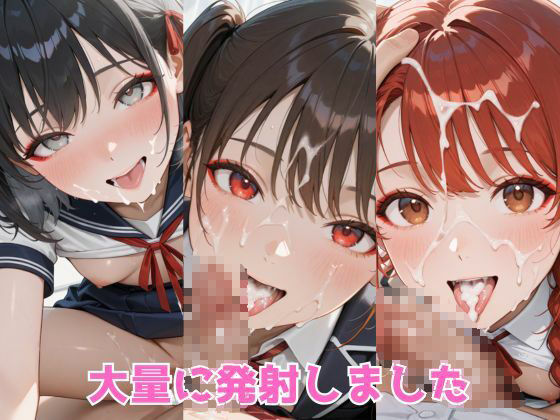 生が好きなセフレとやってみた！保健室のベッドで、制服のまま編 - サンプル画像 10