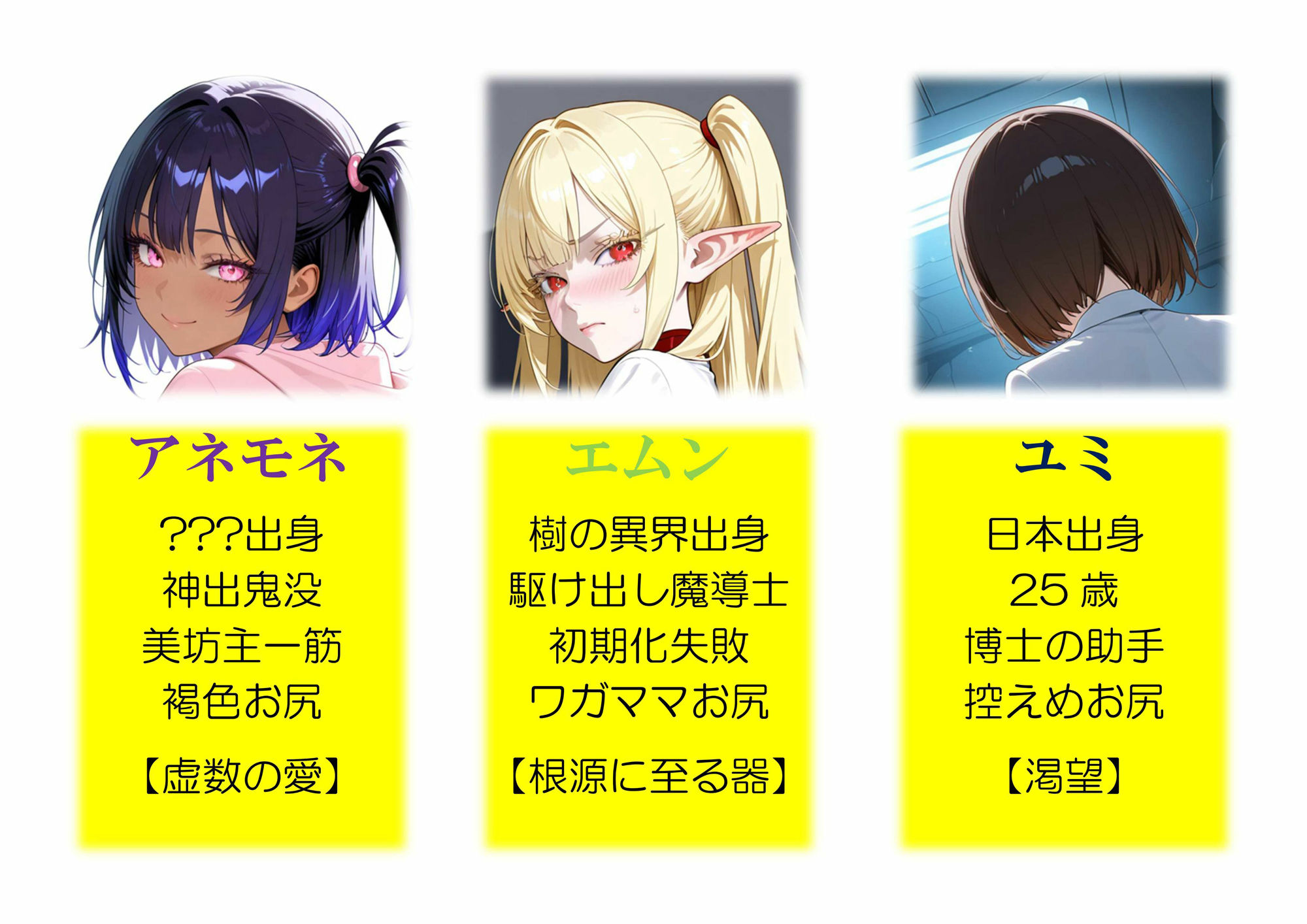 『ザ・ス ケ ベ』第五姦【 六つの尻の物語 】 - サンプル画像 3