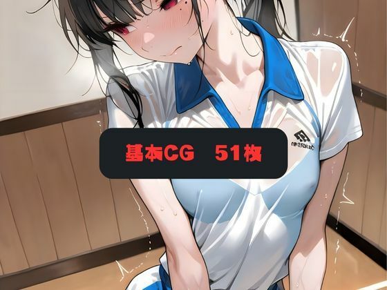 委員長が堕ちるまで2 - サンプル画像 1