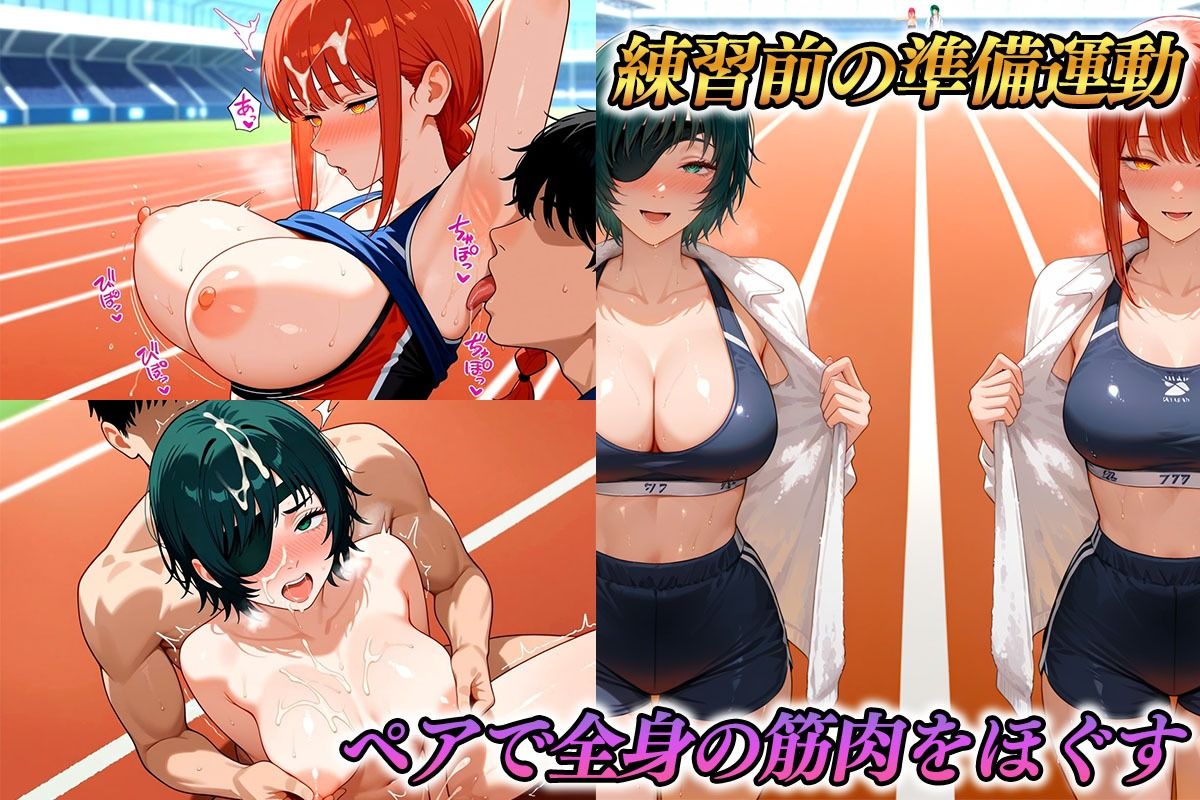 ヤリスギ陸上部  子宮の中に精子を走らせる女  チェンソー編 - サンプル画像 2