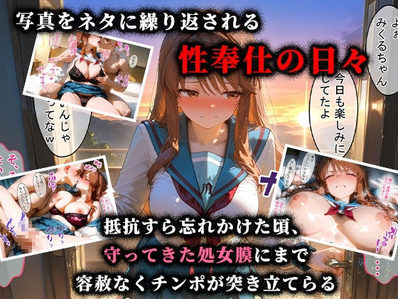 パパ活ハメ撮り記録 カメラの前で快楽堕ち宣言 （朝比奈みくる編） - サンプル画像 5