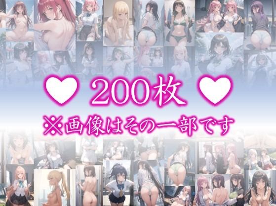 【あつがりな私たち】 地球温暖化は深刻化 日本の南に位置する私たちの学校は サウナ状態 服より命を優先した私達が直面したのは カラダの温暖化問題でした・・  ＃17 - サンプル画像 1