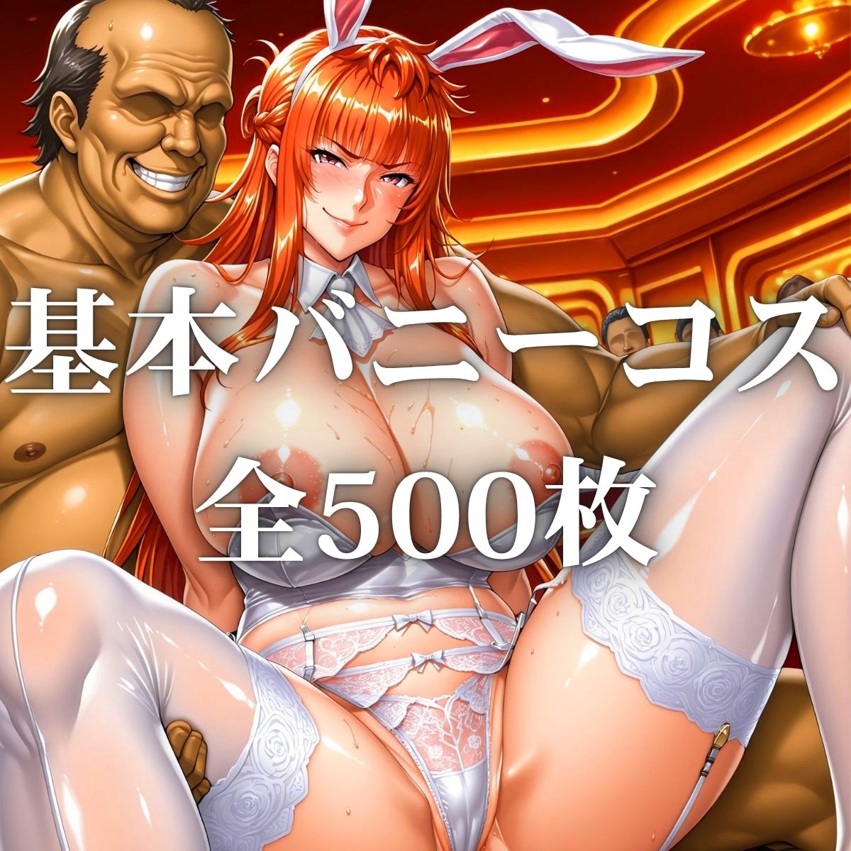 ボテ腹の爆炎忍者 神村◯華 - サンプル画像 1