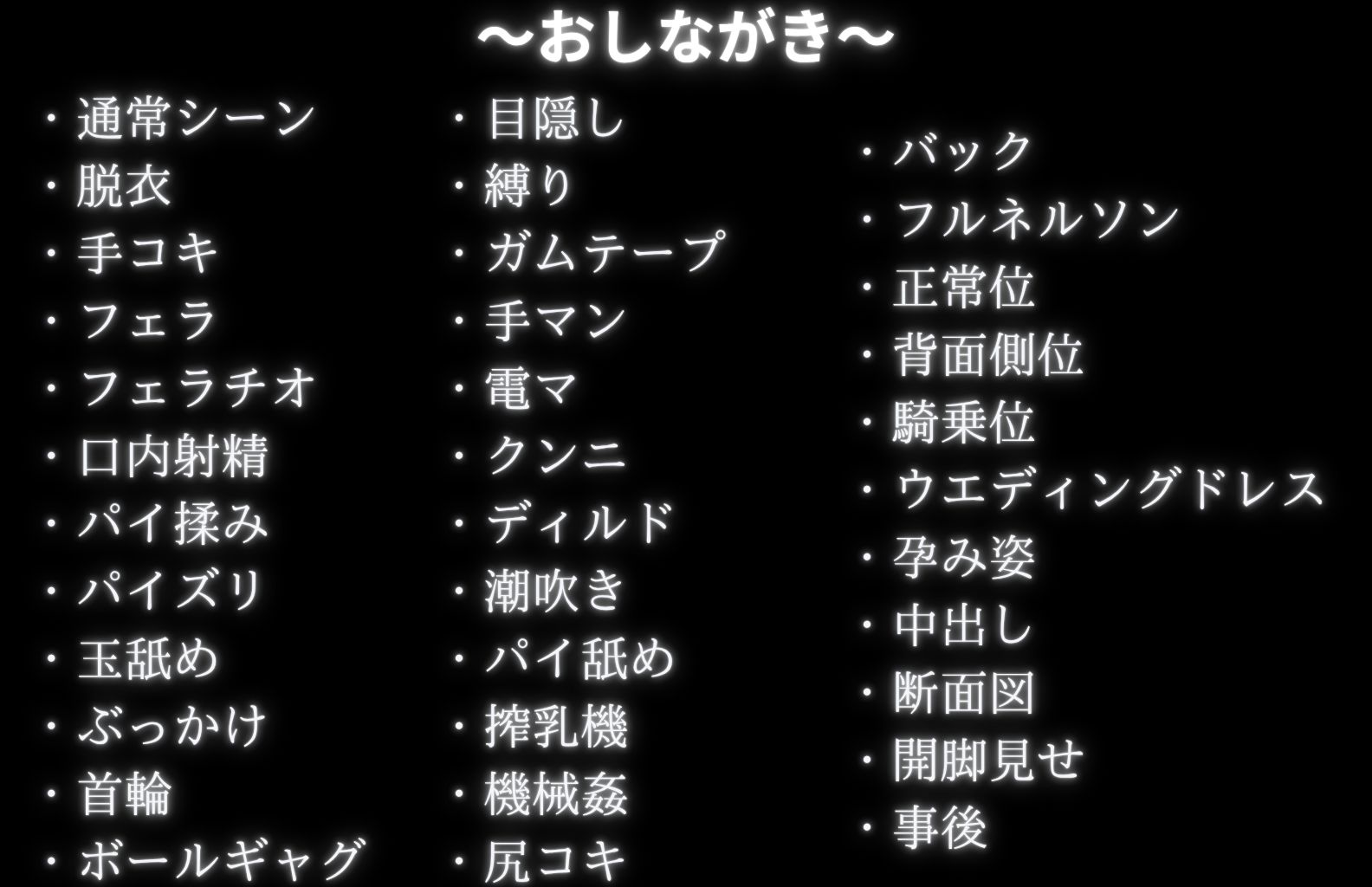 調教革命倶楽部〜ミ〇イ〜 - サンプル画像 9