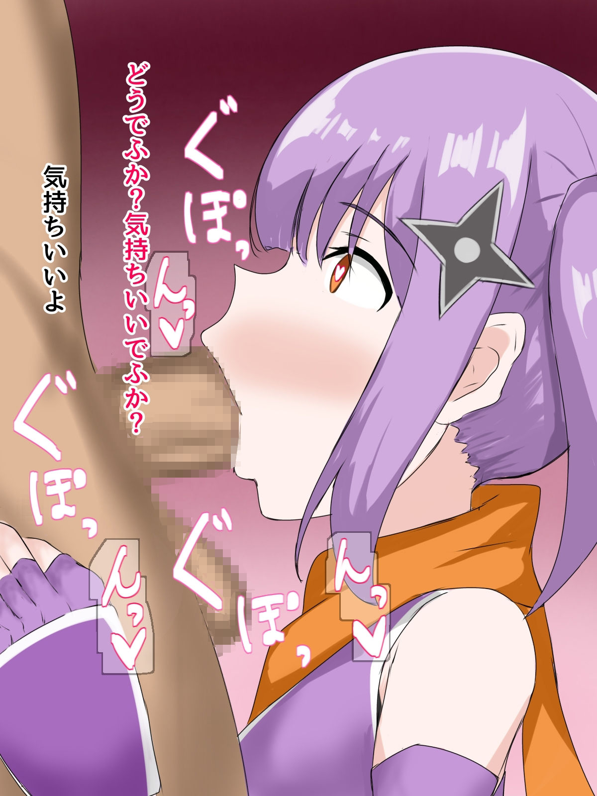 さ〇こ催● - サンプル画像 2