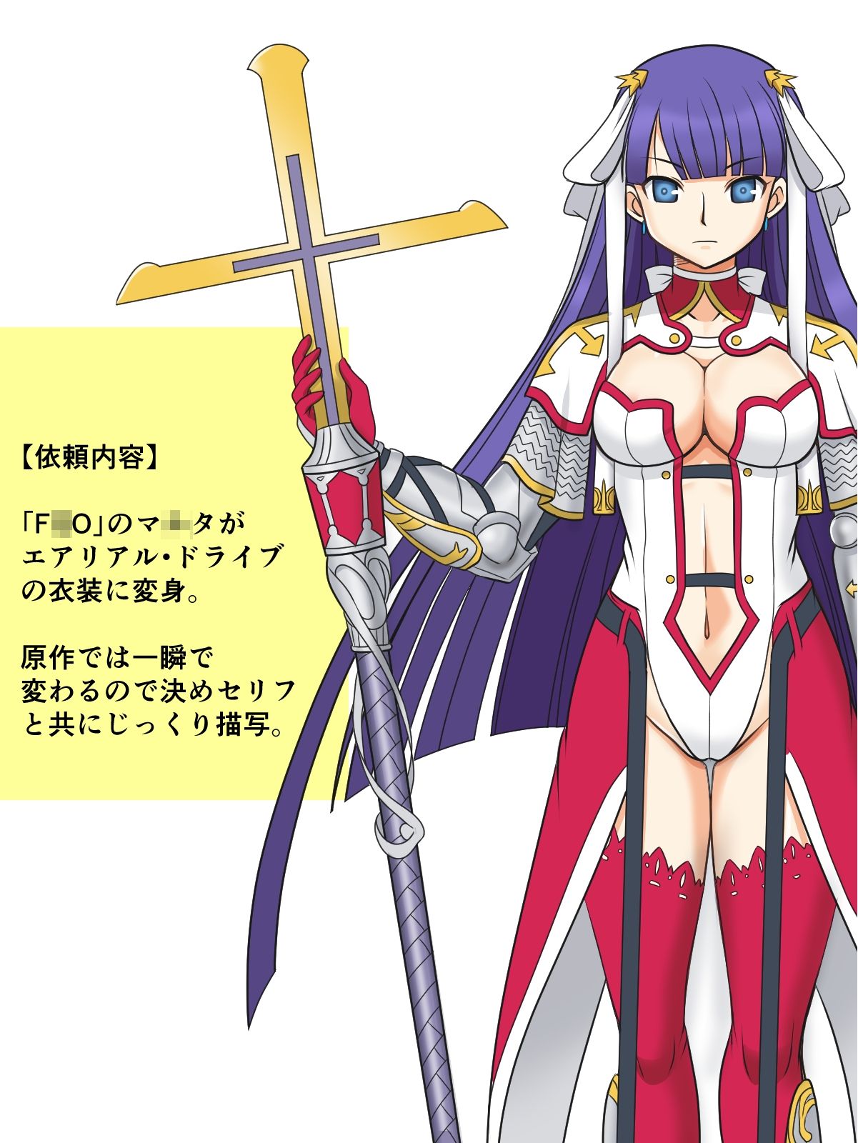 skebまとめ再編集3 - サンプル画像 1