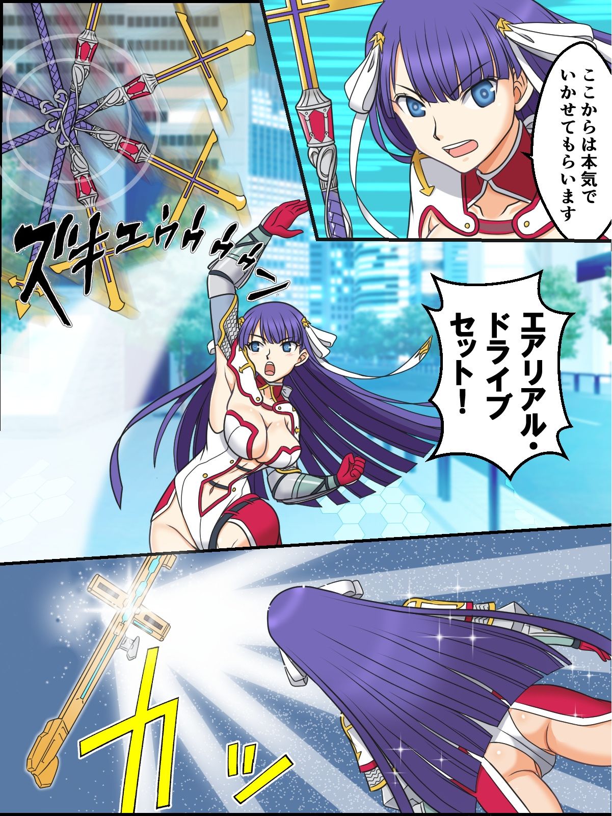 skebまとめ再編集3 - サンプル画像 2