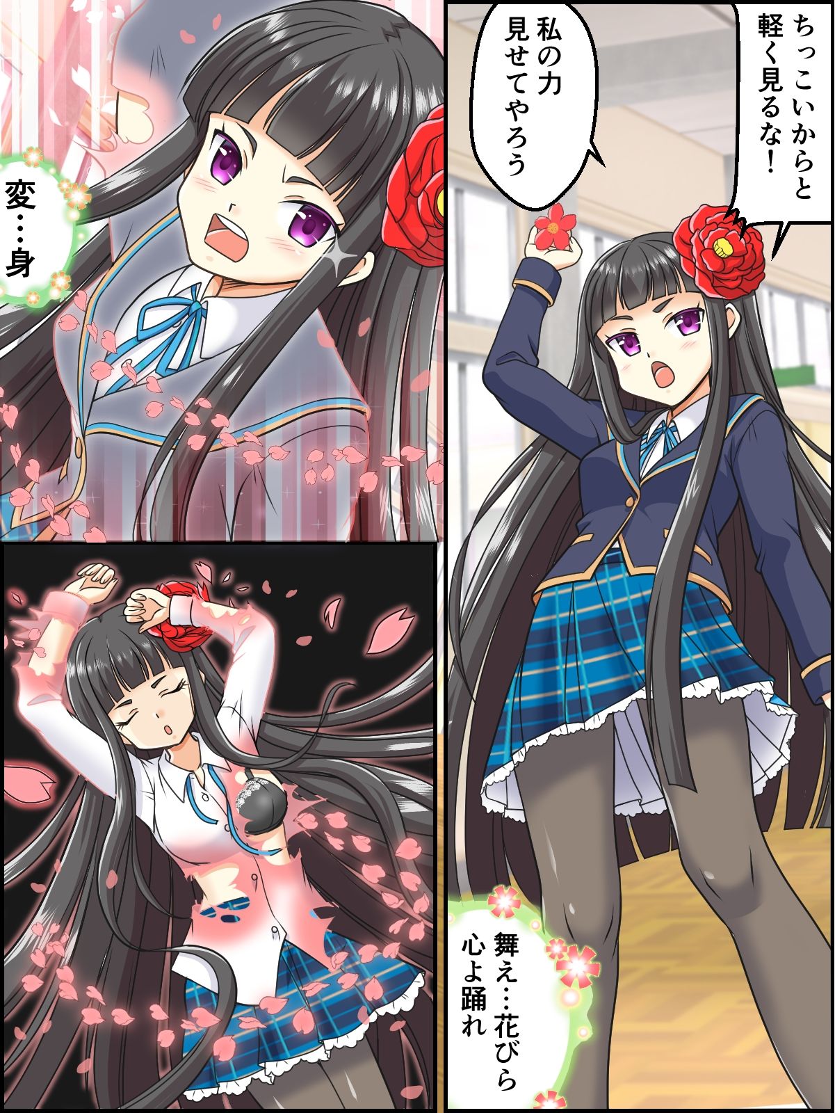 skebまとめ再編集3 - サンプル画像 6
