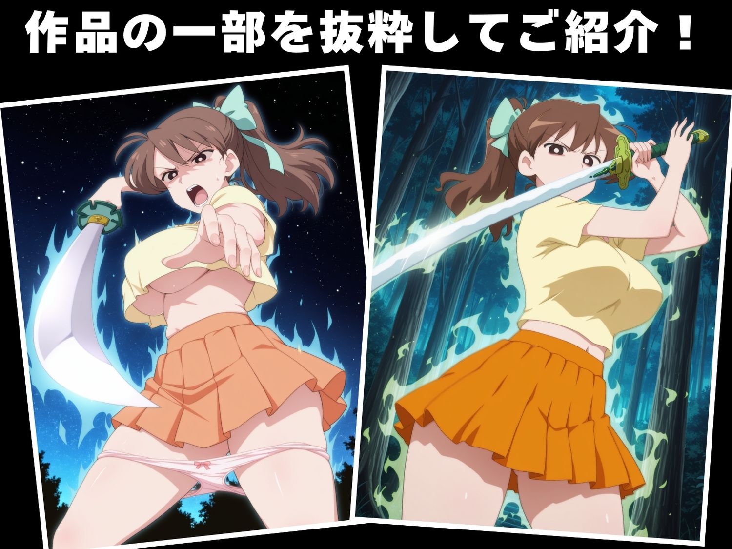 【完全敗北】吉● みどり - サンプル画像 1