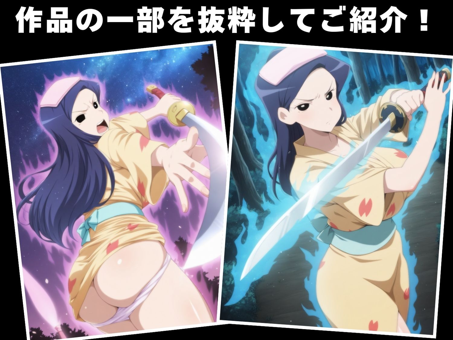 【完全敗北】い●すぎ - サンプル画像 1