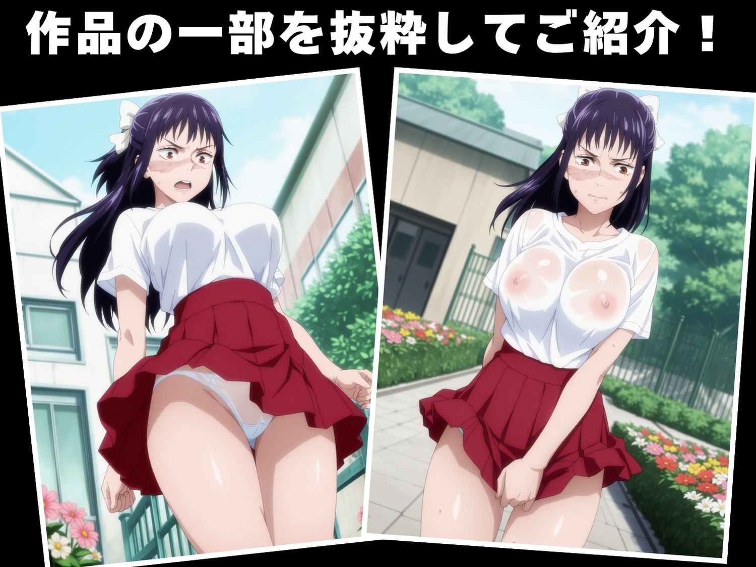 【種付け・催●】庵 ●姫 - サンプル画像 1