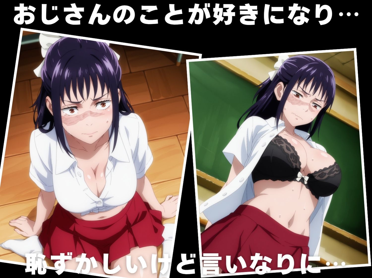 【種付け・催●】庵 ●姫 - サンプル画像 3