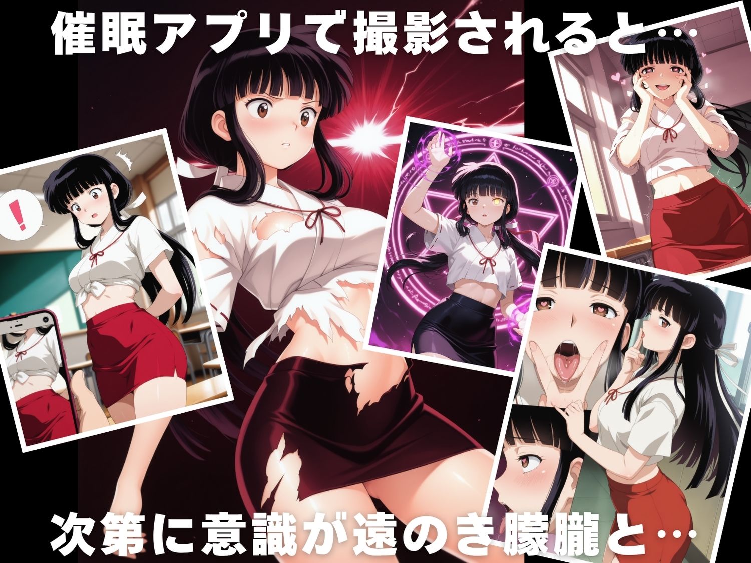 【種付け・催●】桔● - サンプル画像 2