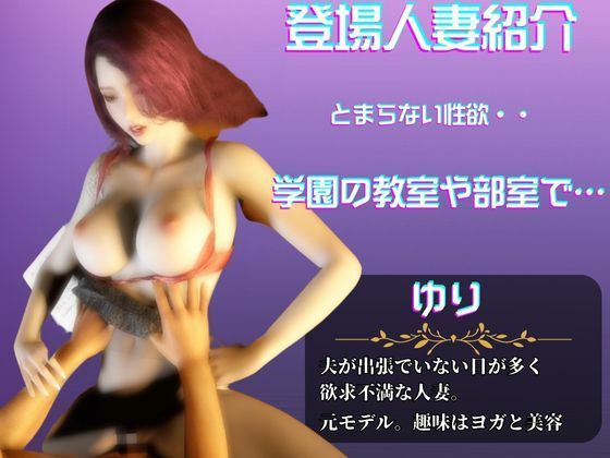 【動画2本でこの価格】人妻のユリさんに制服とか着させてイメプしてみた動画セット。人妻の体操着はエロイ - サンプル画像 1
