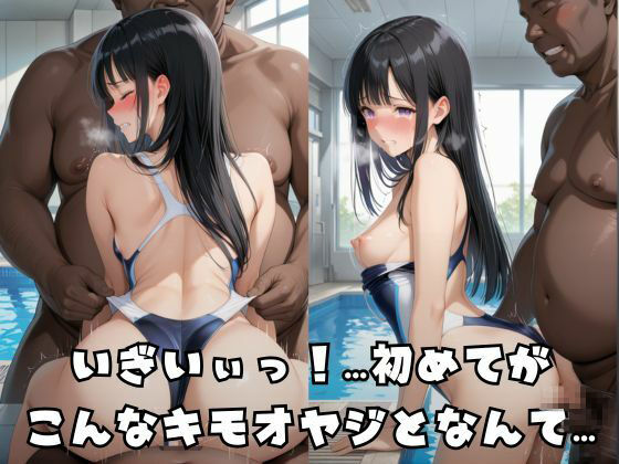 乱交メス堕ち女子 - サンプル画像 6