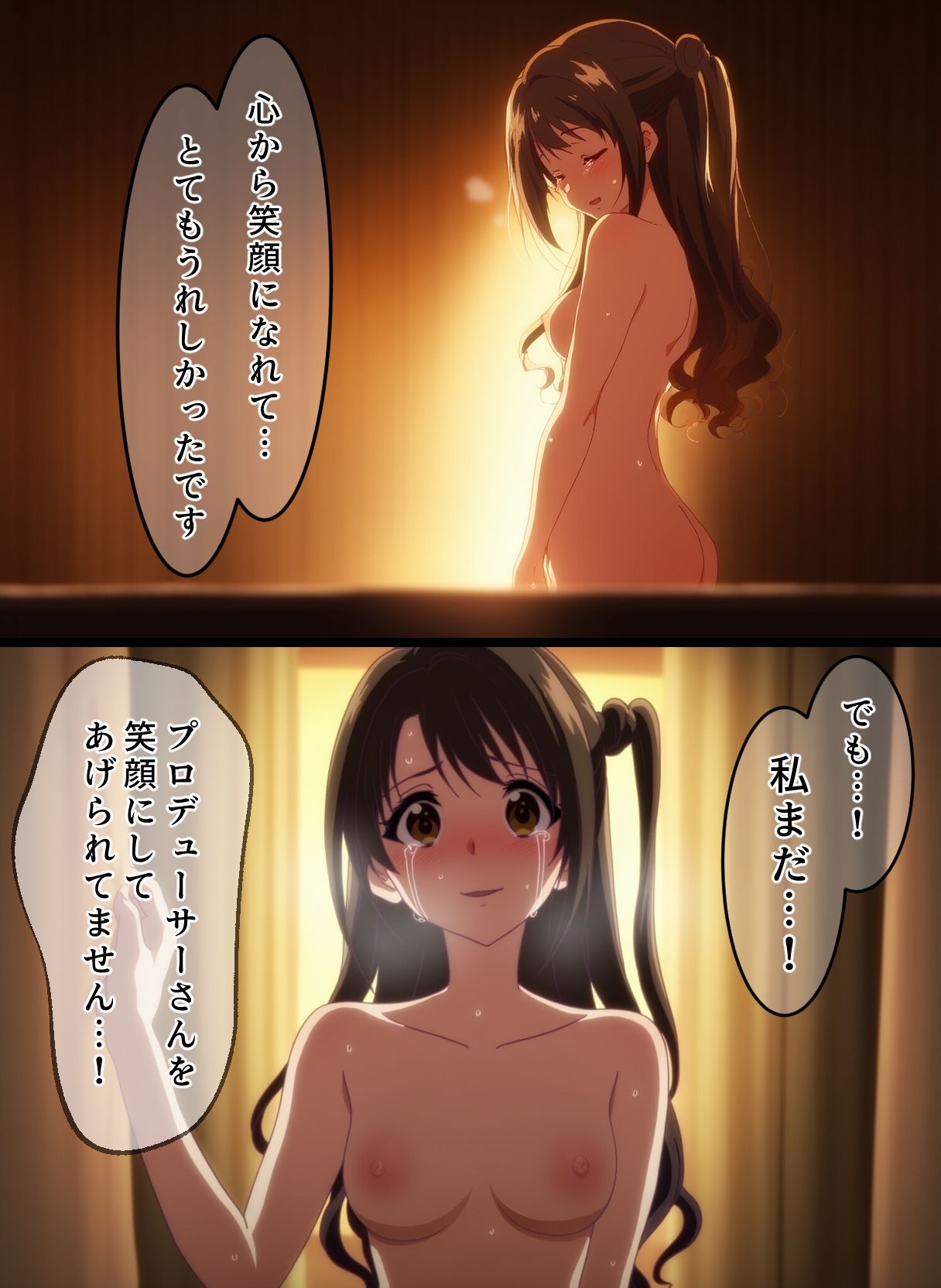 しまむらさんとラブラブえっち♪ - サンプル画像 2