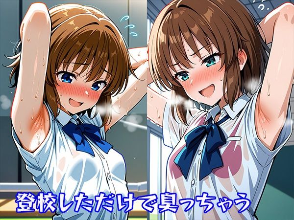 やっぱりわきがすき2 - サンプル画像 2