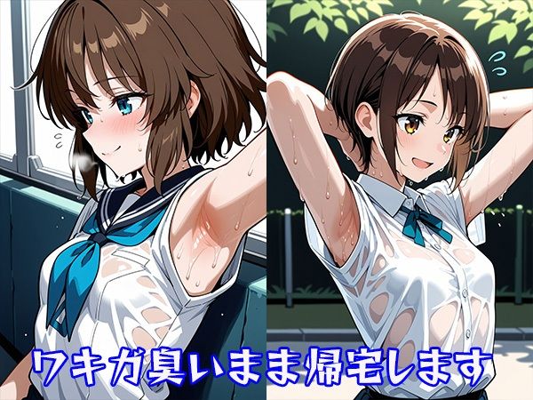 やっぱりわきがすき2 - サンプル画像 7