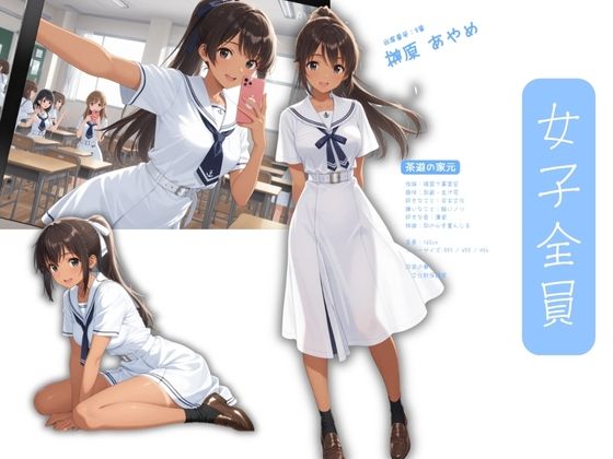 令嬢が通う聖桜女学園（せいおうじょがくえん）  オレのハメ撮り図鑑 - サンプル画像 3