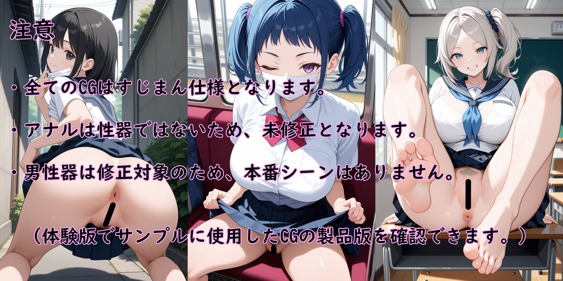 すじっ娘たちの誘惑〈陰毛ありVer.〉 - サンプル画像 1