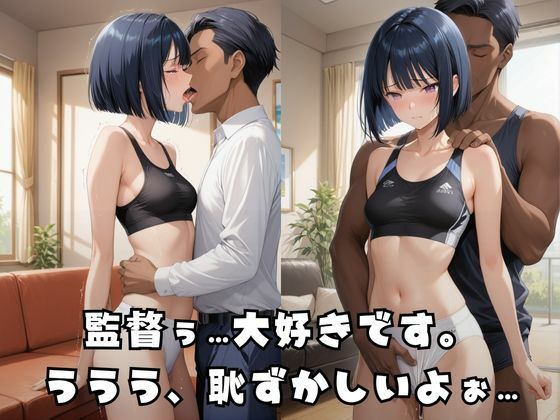 監督のオナホ女子 - サンプル画像 2