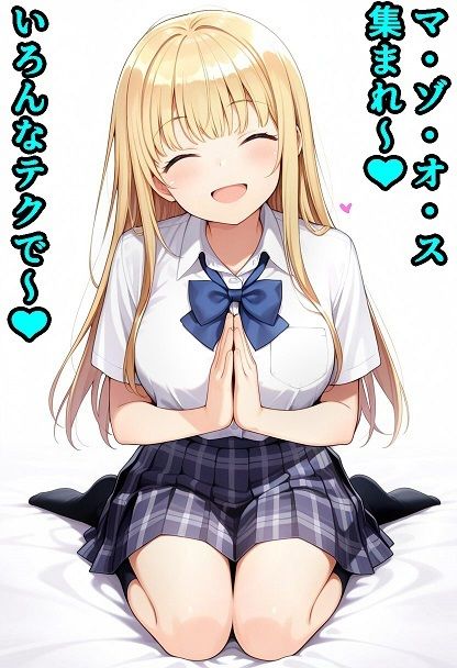 こなつのマゾオス搾精ちゃんねる - サンプル画像 2