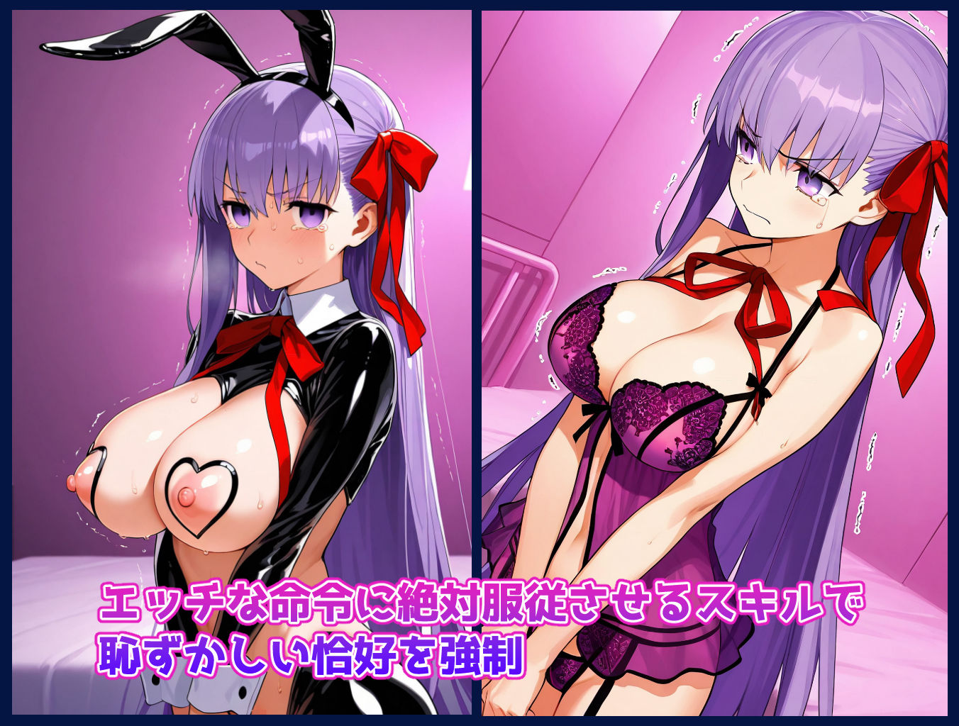 チートスキルで女の子をH漬けにして性奴●にする話 〜BB編〜 - サンプル画像 1