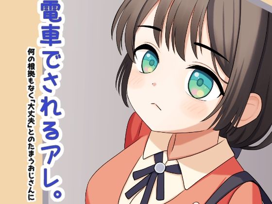 過去作まとめ - サンプル画像 1