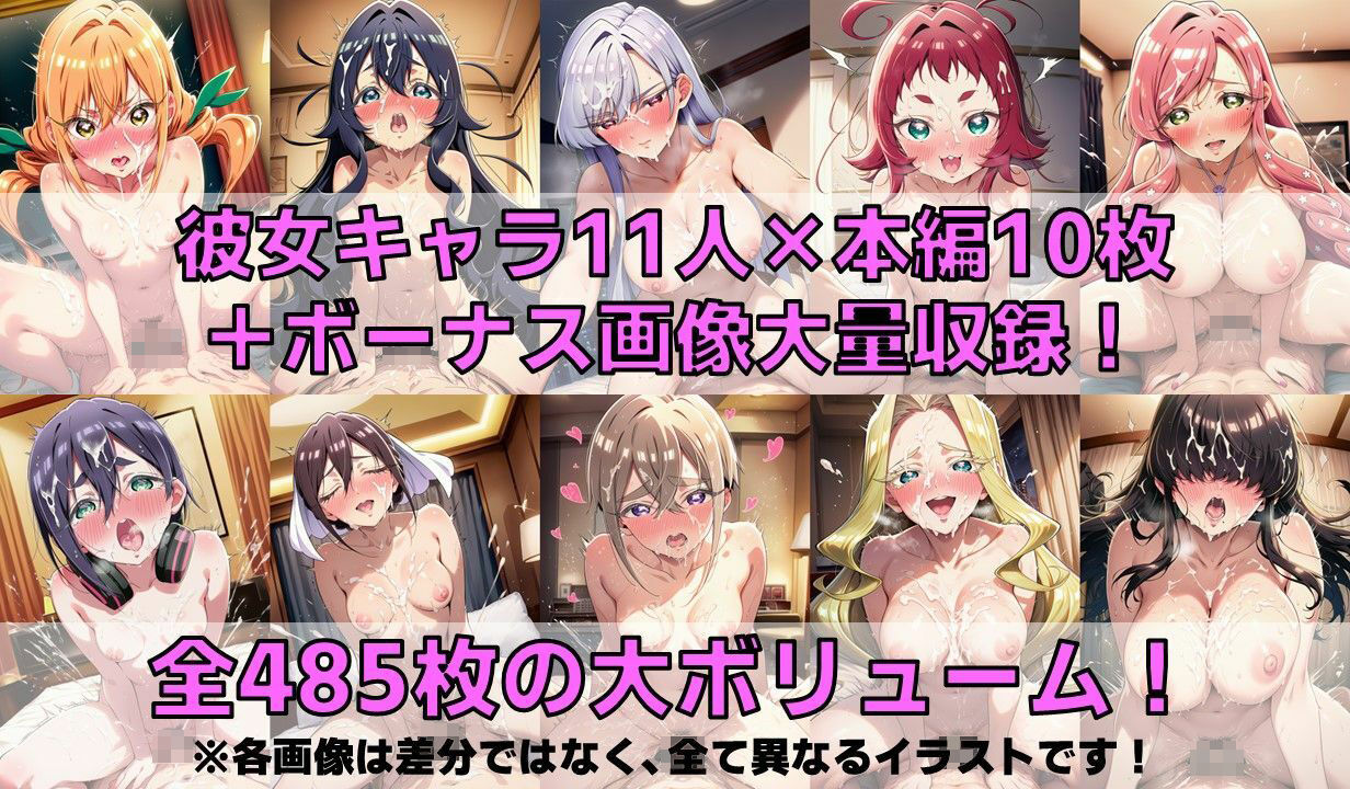 100連系彼女 白濁セ◯クスV4.5 vol.1【陰毛あり版】 - サンプル画像 2