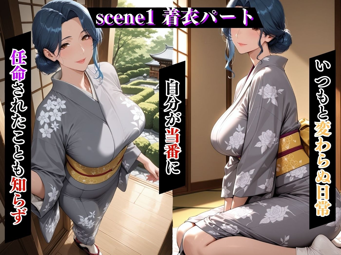 今日の性直担当は君達だ〜人妻×若女将編〜 - サンプル画像 4