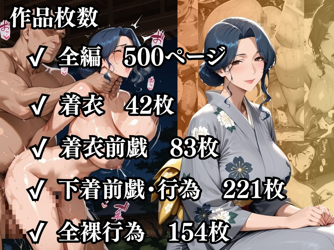 今日の性直担当は君達だ〜人妻×若女将編〜 - サンプル画像 10