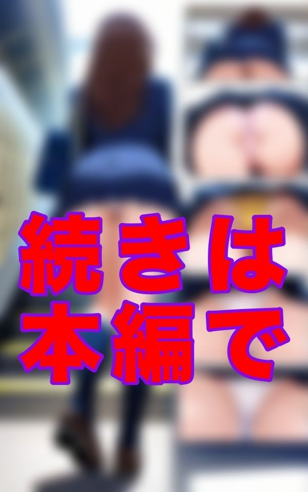 毎朝あの階段で会うあの子。 向こうは僕のことなんて、きっと気にもとめていない。 でも僕は──毎朝、あの子を見ている。 この両目と、もうひとつの‘目’で。 - サンプル画像 3