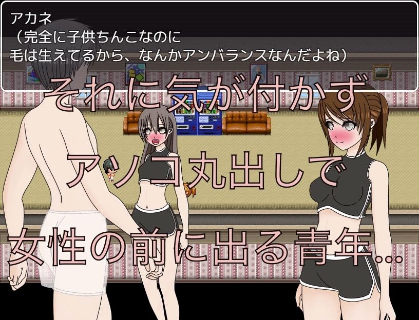 マッサージ  紙パンツ透けてる！？ - サンプル画像 2