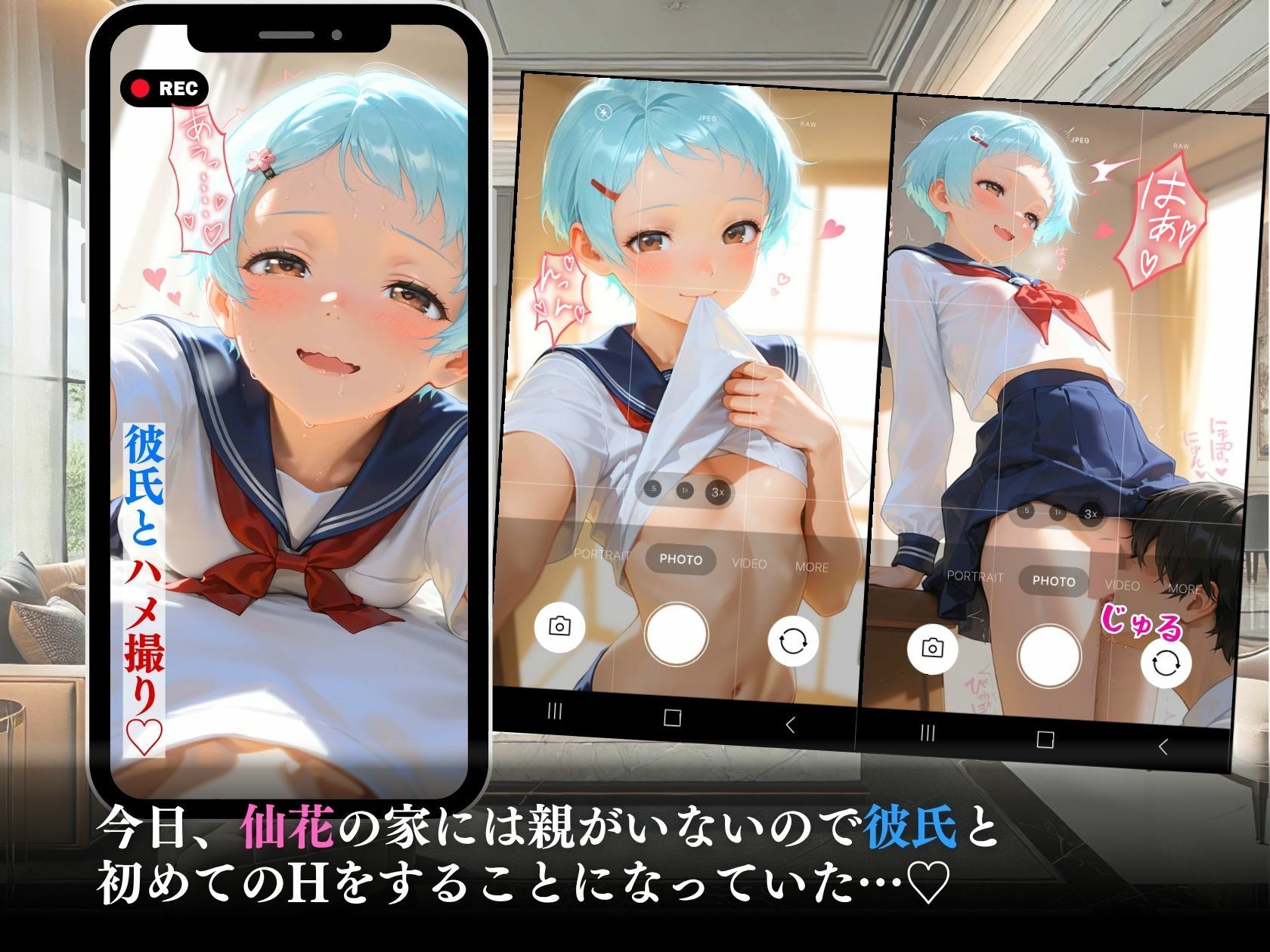 狙われたスク水処女新入部員「大会に出たいです」 - サンプル画像 4