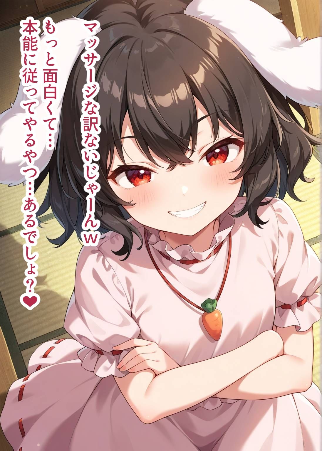 東方交尾録〜因幡てゐ編〜 - サンプル画像 3