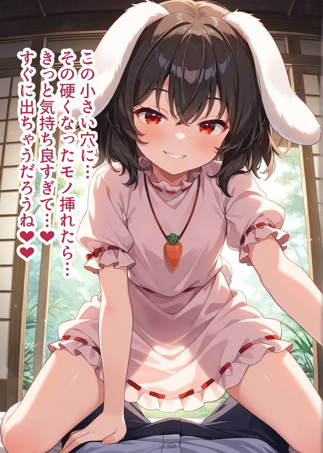 東方交尾録〜因幡てゐ編〜 - サンプル画像 5