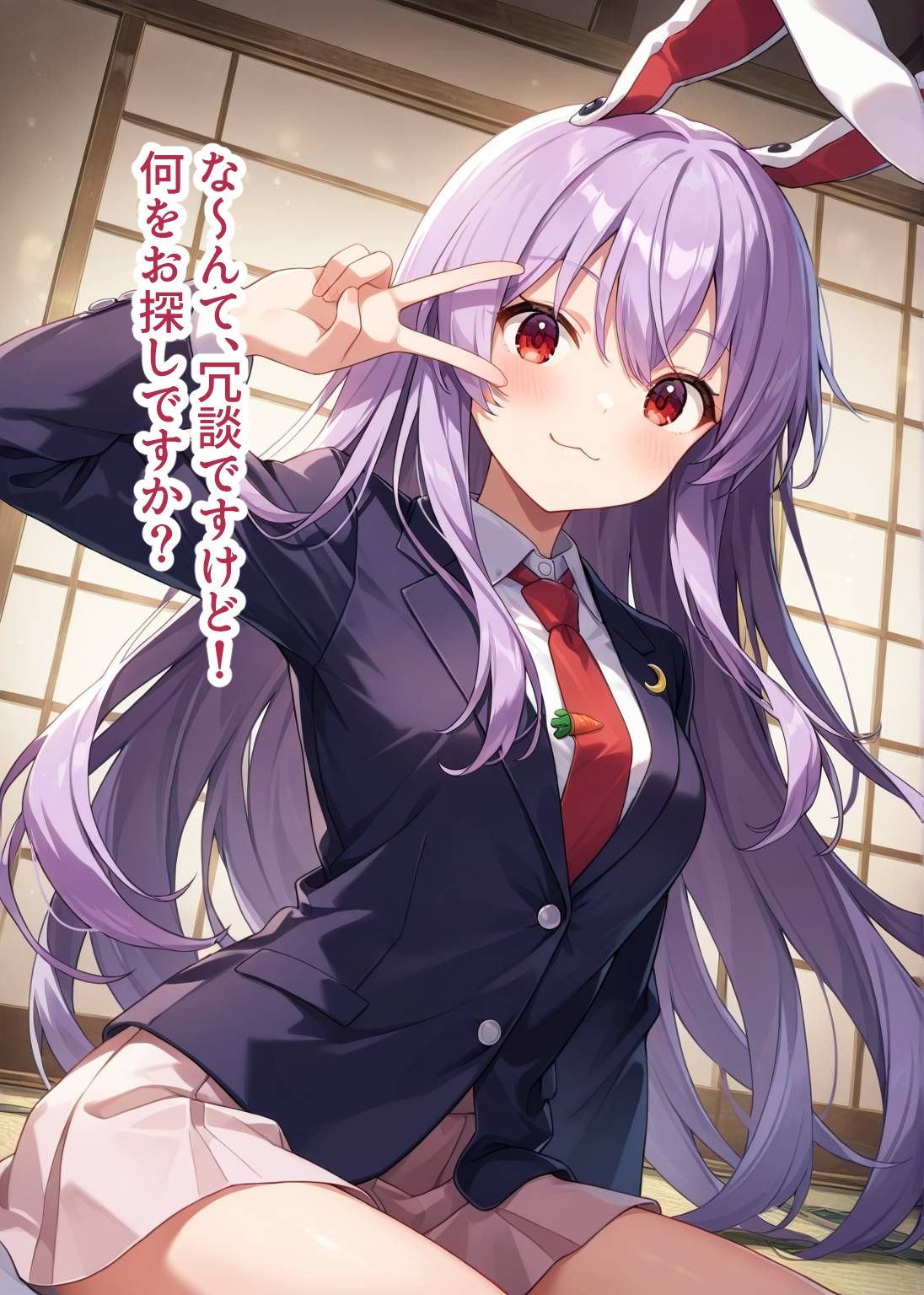 東方交尾録〜うどんげ編〜 - サンプル画像 2