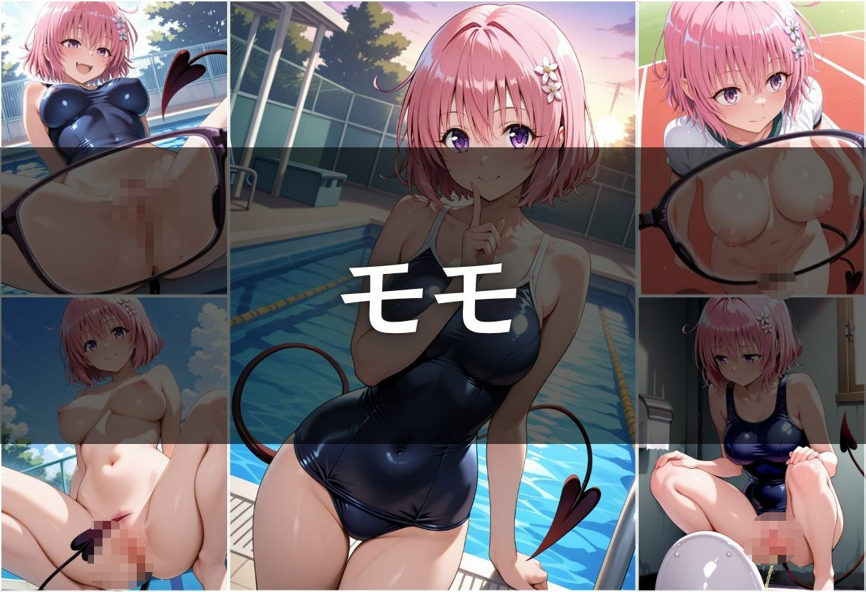 透視メガネ〜部活動編〜 - サンプル画像 3