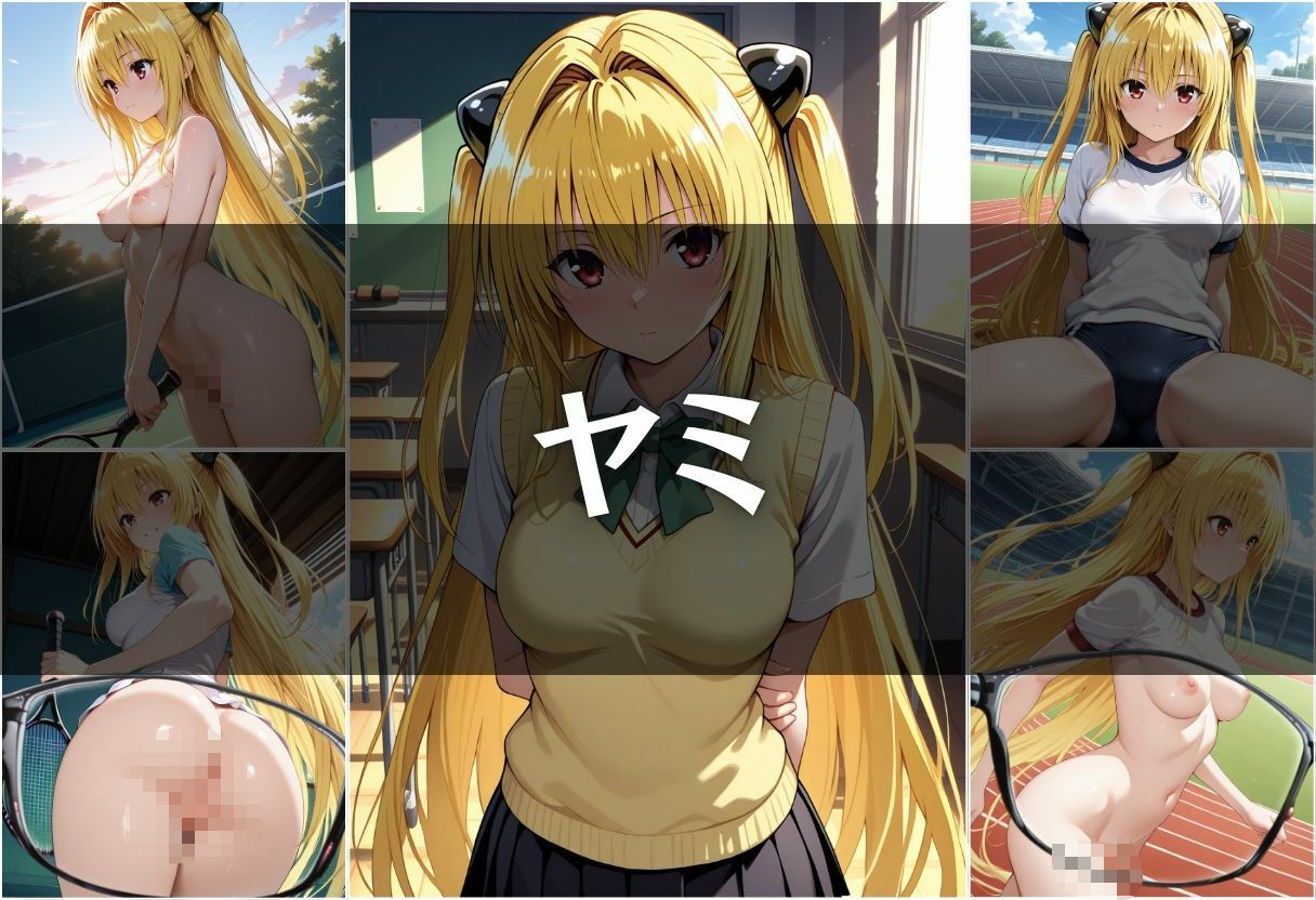 透視メガネ〜部活動編〜 - サンプル画像 8