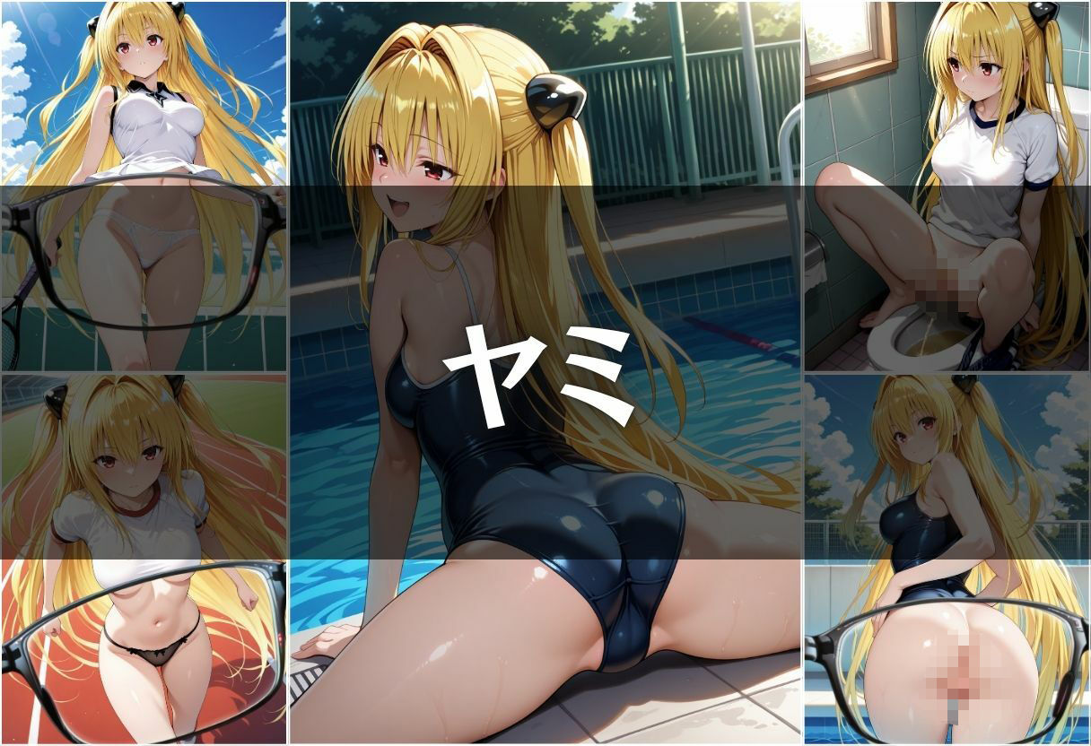 透視メガネ〜部活動編〜 - サンプル画像 9