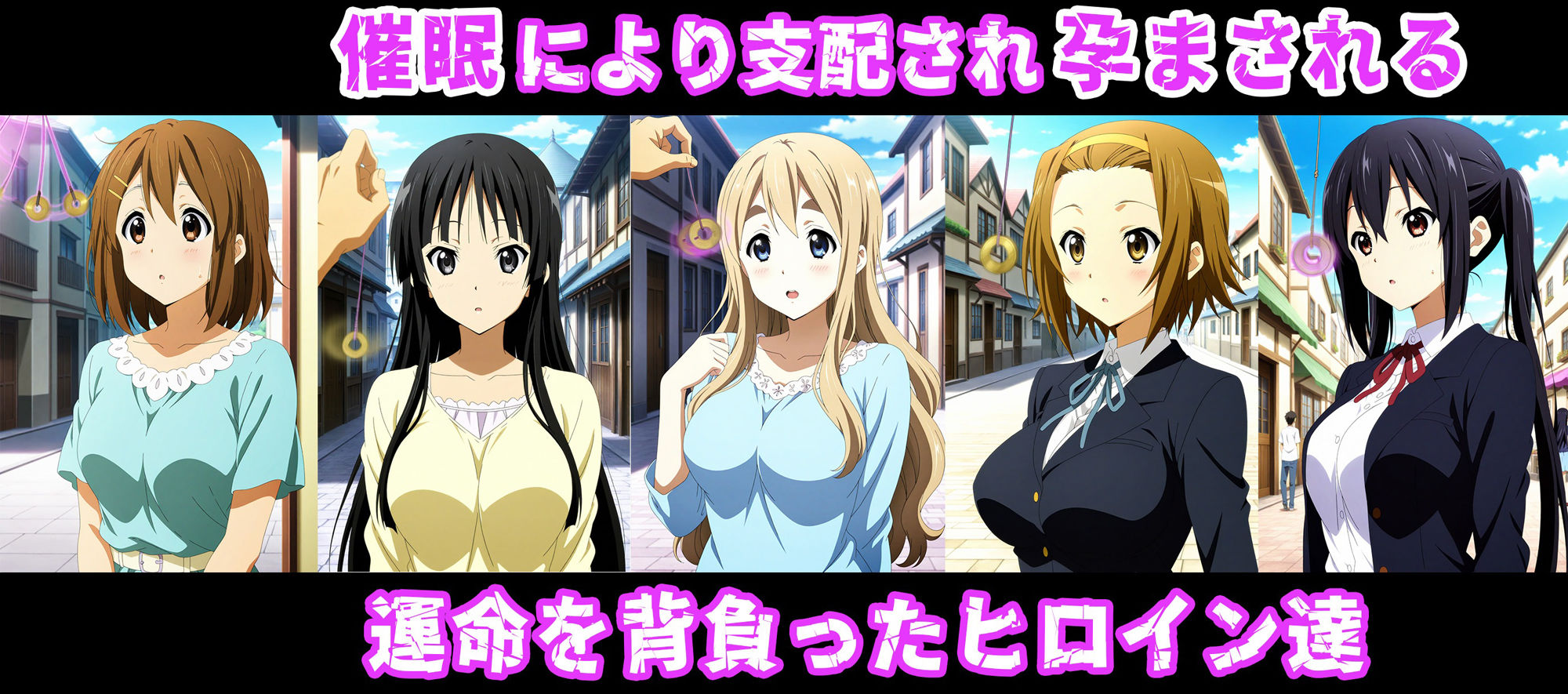 孕ませオナホ化契約 〜け●おん編〜 - サンプル画像 1