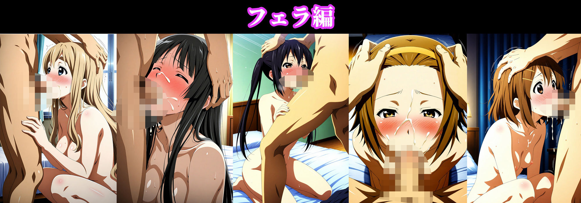 孕ませオナホ化契約 〜け●おん編〜 - サンプル画像 4