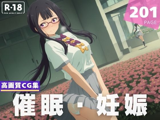 【種付け・催●】月●木 古都