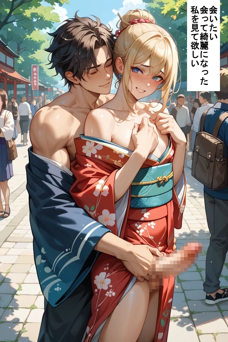 僕のお尻の穴が性器に変わるまで2 紗季の場合（ストーリー付）  親友の花嫁になるのが夢だった男の娘のリアルな陥穽 - サンプル画像 5