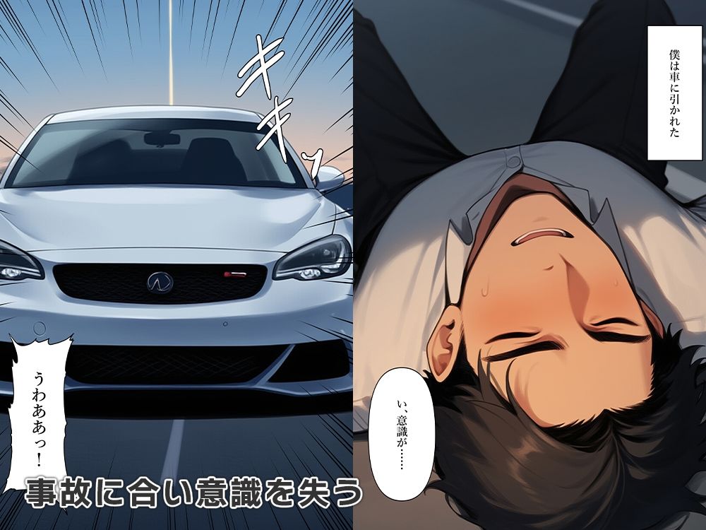 父親転生したら娘になっていた - サンプル画像 2